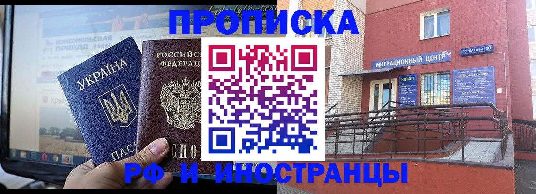 форма 3 в Арамили
