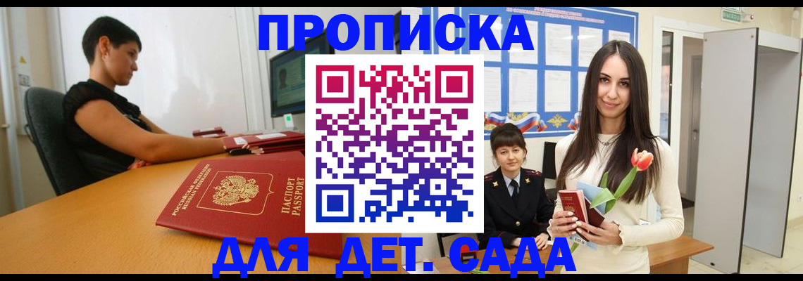 найти адрес прописки в Арамили